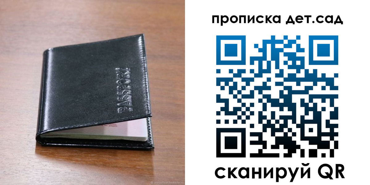 прописка для кредита в Нижней Салде