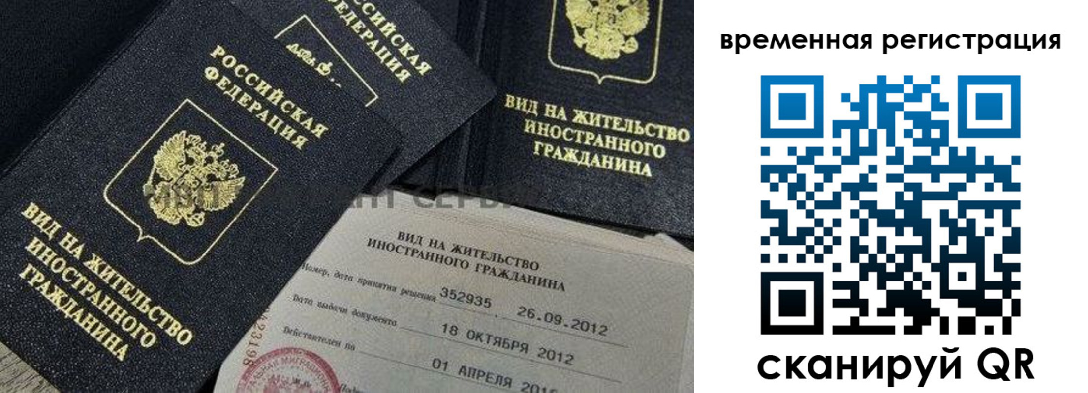 прописка для школы в Нижней Салде