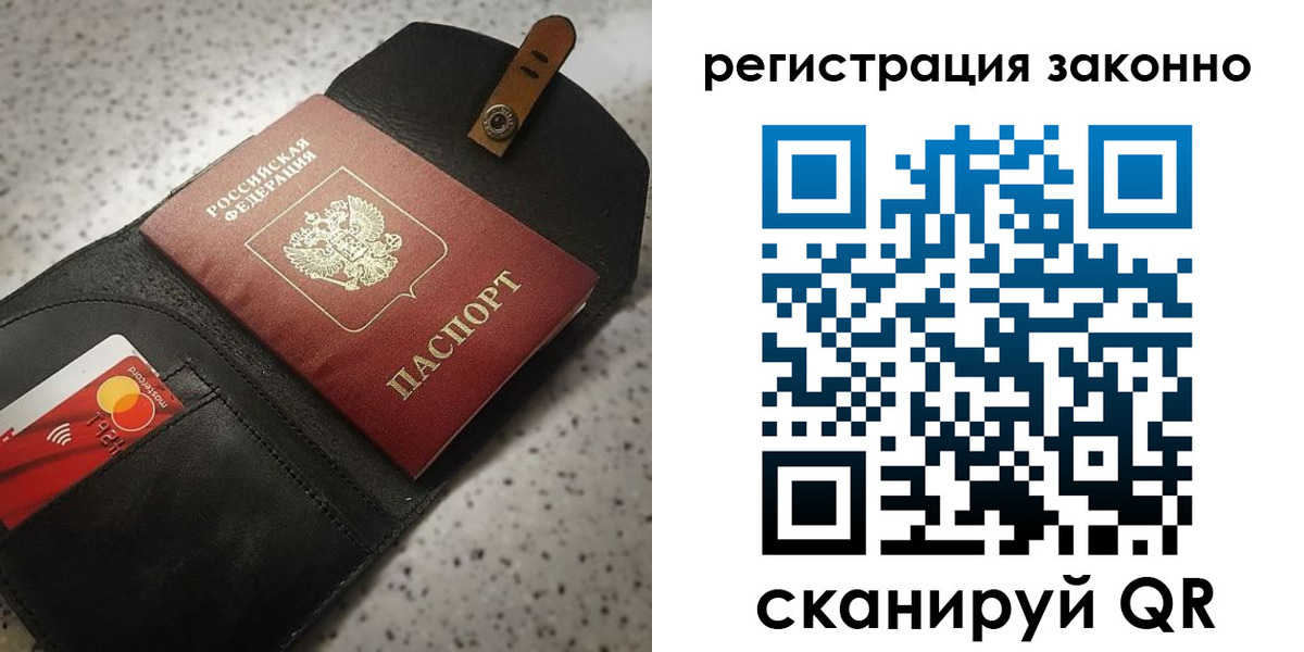 временная прописка в Нижней Салде